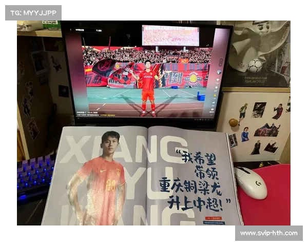 向余望中超首秀展现潜力 铜梁龙年轻前锋值得期待